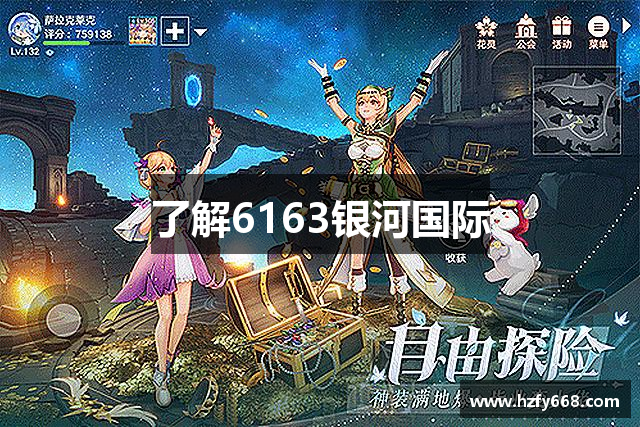 常见的问题解答